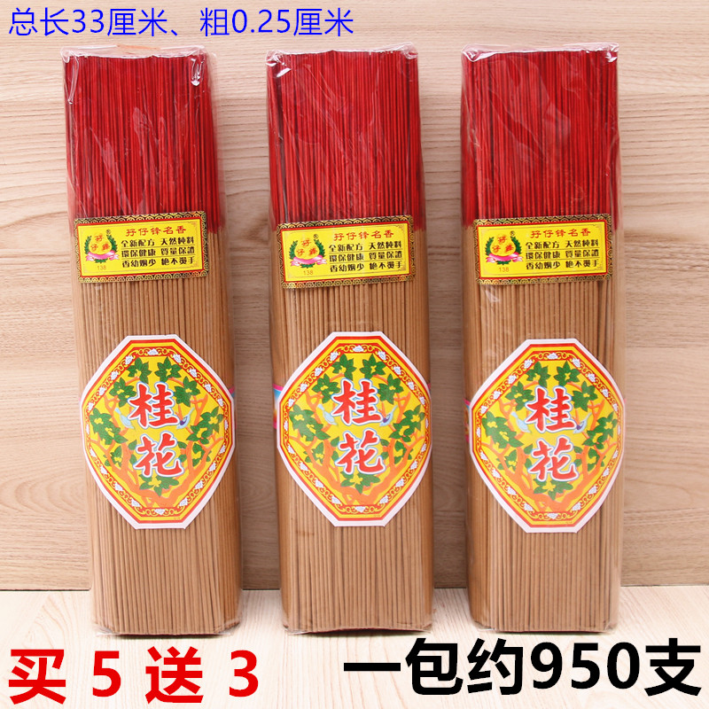 无品牌佛香供香香粉大陆
