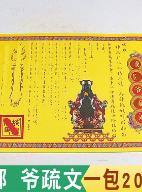 包邮一包20张纸简约现代