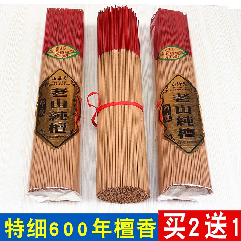 竹签香供香室内家用印度老山檀香