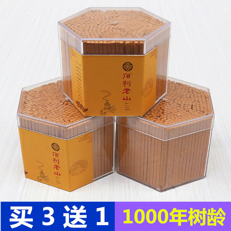 盒装礼佛寺庙老山檀香