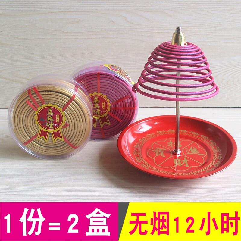 包邮盘香供佛家用室内供香竹炭