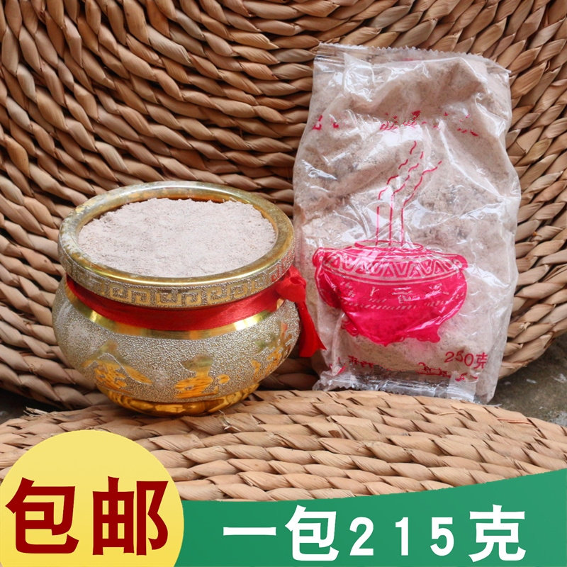 线香包邮家用室内熏香香炉灰