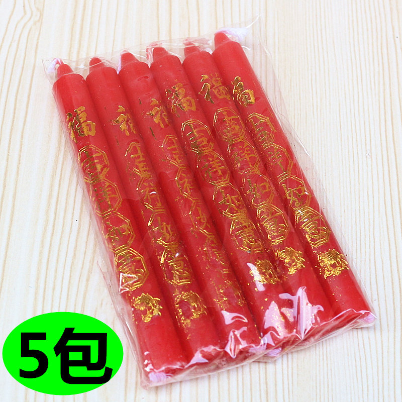 包邮居家普通蜡烛无品牌