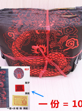简约现代中式套装包邮