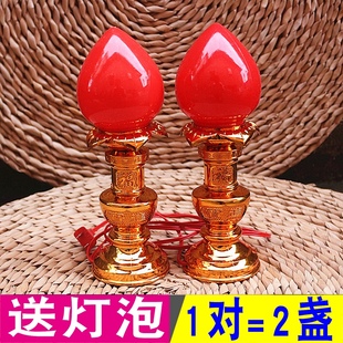 包邮电蜡烛灯波灯供佛灯佛供灯长明灯如意灯财神关公供灯