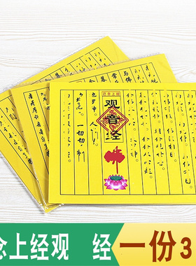 包邮简约现代黄纸一包40张