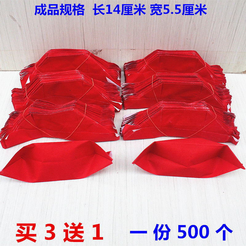 纸烧纸简约现代中式包邮