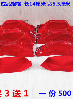 纸烧纸简约现代中式包邮