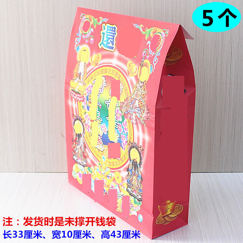 纸制品一份/5个袋子包邮