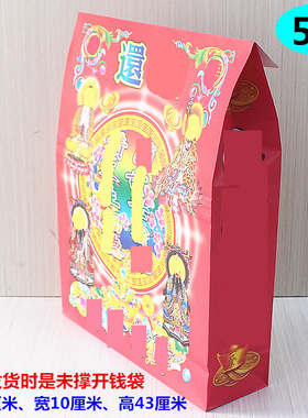 纸制品一份/5个袋子包邮
