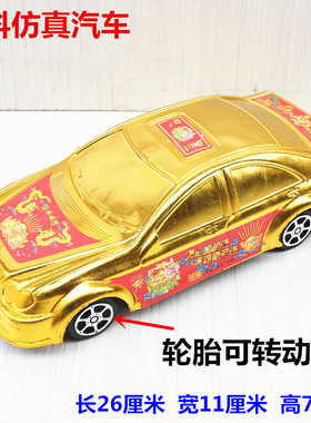 塑料烧纸简约现代包邮