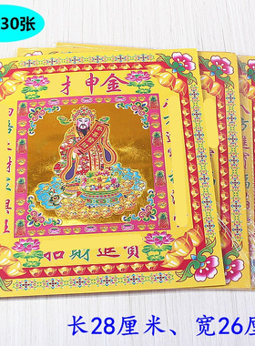 彩色纸简约现代一包30张