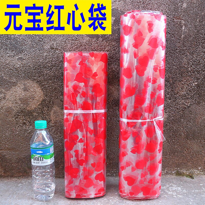 元宝包装红心袋金银元宝袋金砖塑料袋透明袋元宝纸的塑料袋子20个