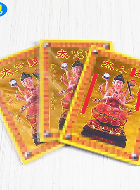 包邮简约现代烫金纸烫金纸