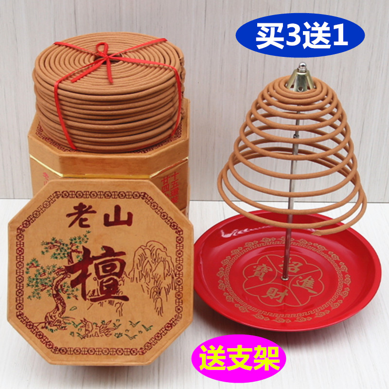 24小时宾馆寺庙礼佛老山檀香包邮