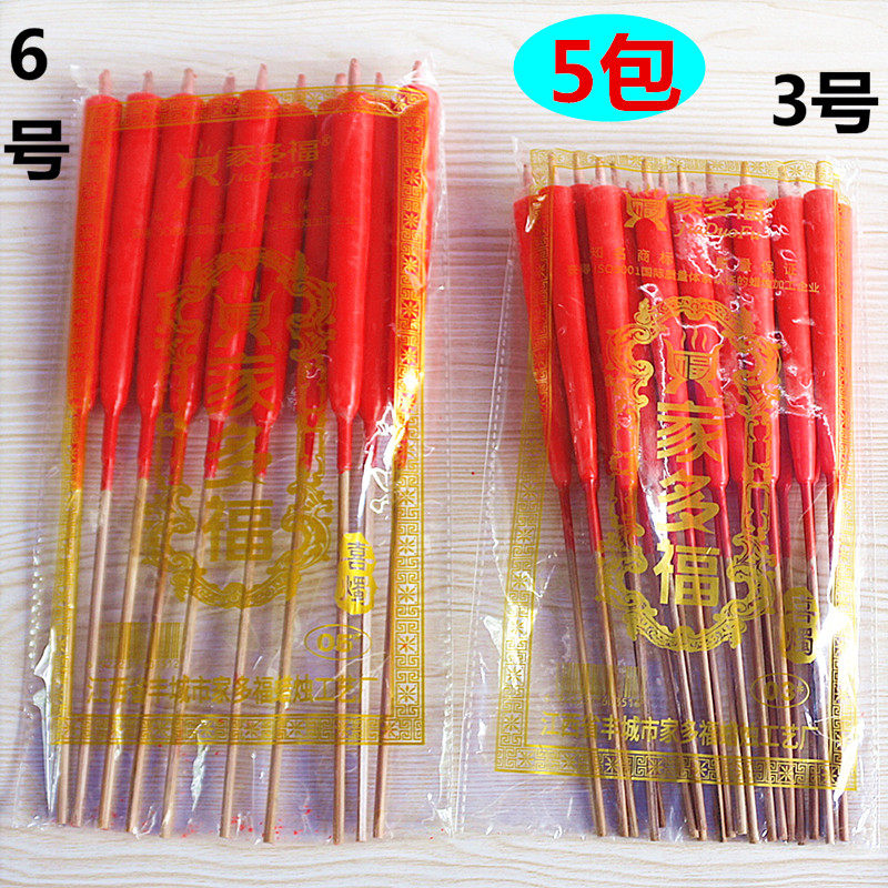 包邮家多福微烟竹签30厘米蜡烛
