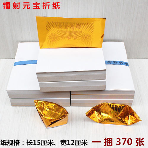 无品牌金纸简约现代包邮