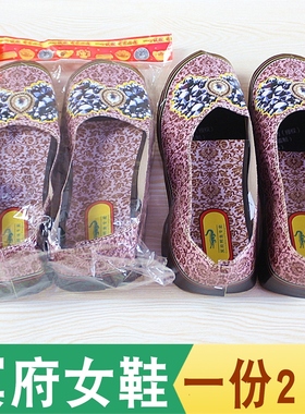 包邮七月女士仿真立体纸扎鞋纸质女鞋清明烧纸礼佛祈福节日用品