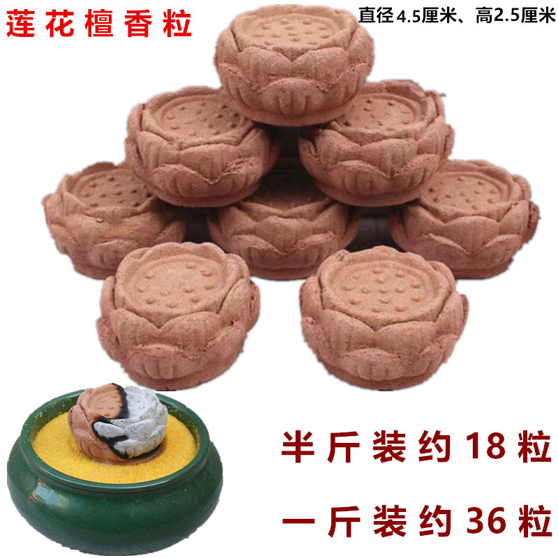 无品牌佛香供香香粉大陆
