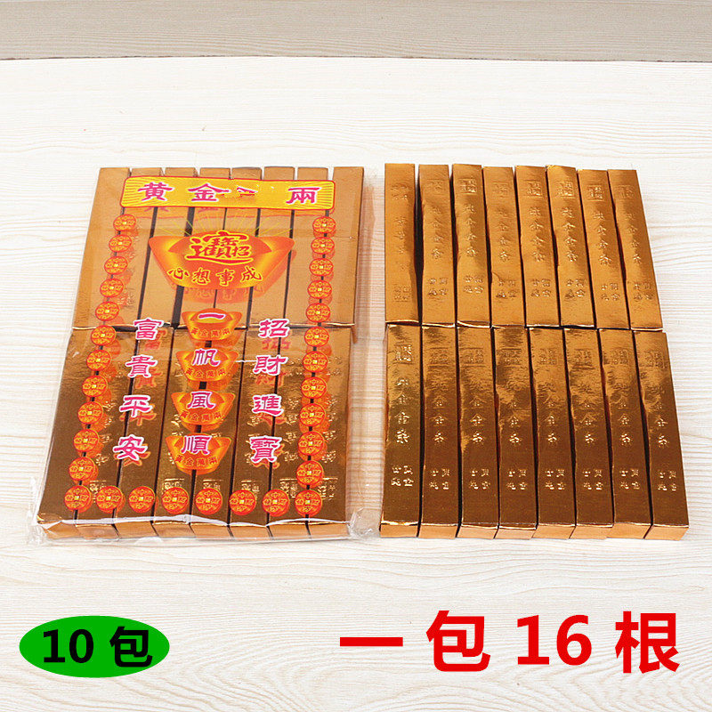 包邮简约现代无品牌卡纸一包16根