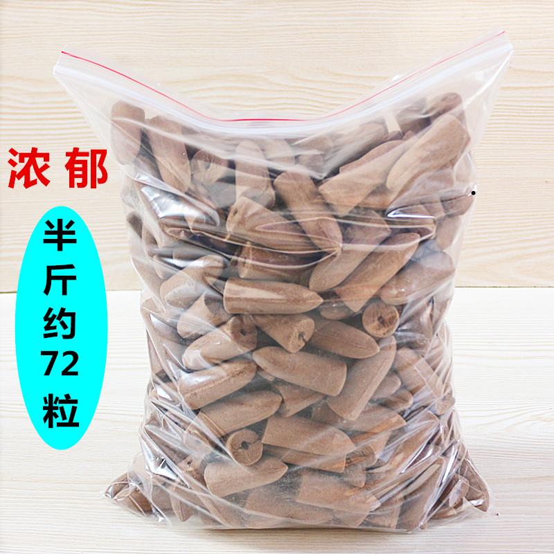 包邮新加长版倒流香半斤约72粒香味浓郁家用室内香薰檀香沉香艾草