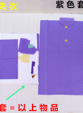 纸一份10套简约现代中式包邮