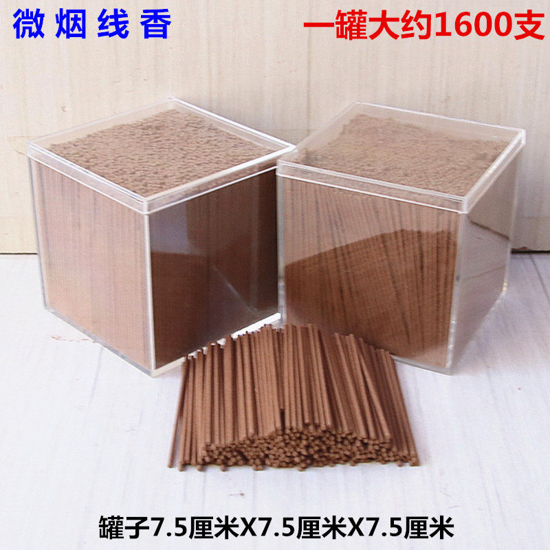 无品牌熏香供香香粉中国大陆