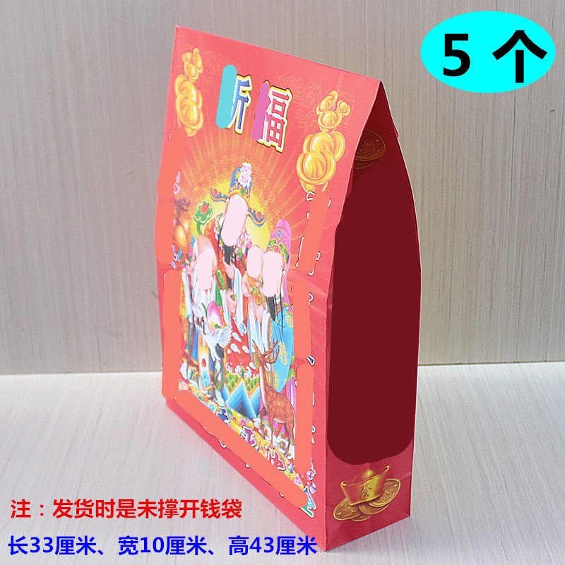 包邮纸简约现代钱袋子