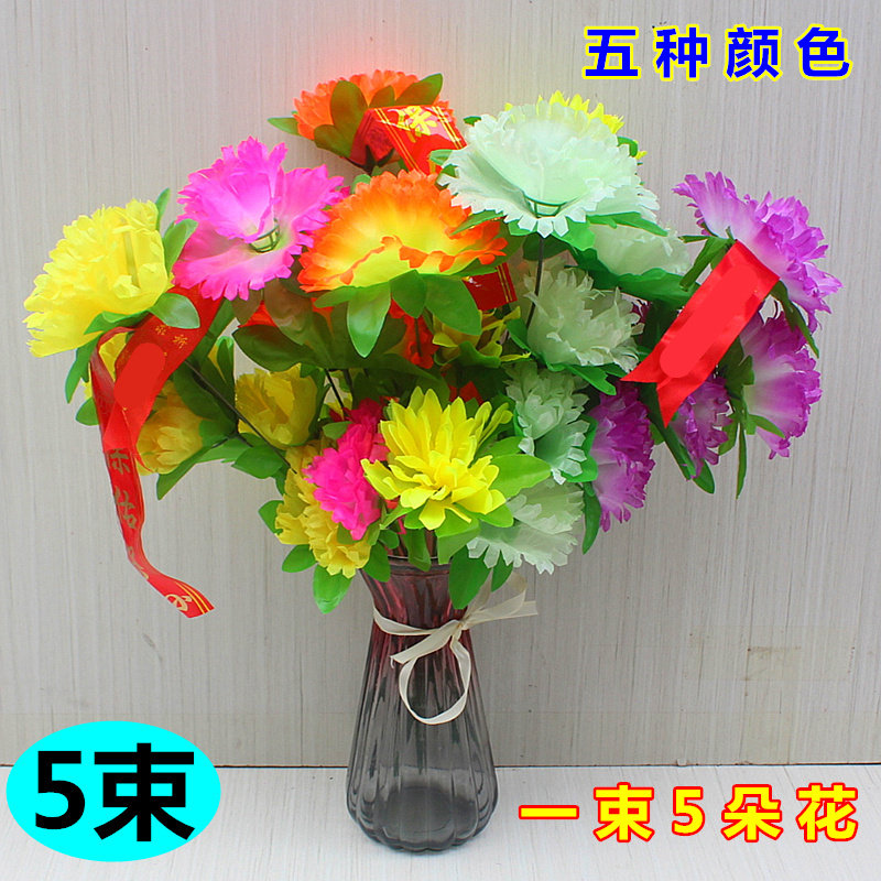 5头菊仿真菊花清明节摆