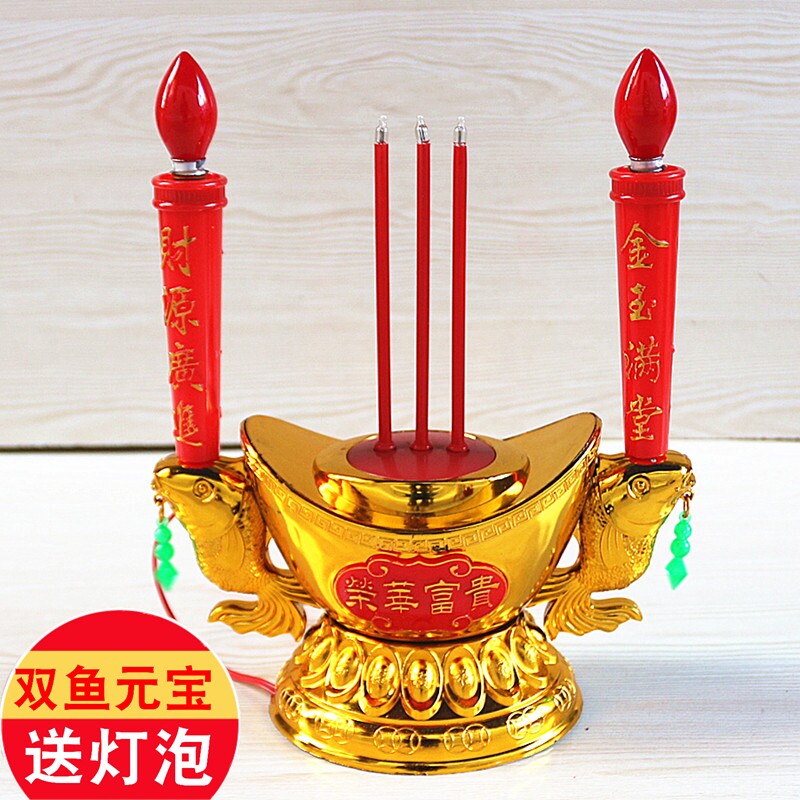 荣华富贵插电塑料元宝蜡烛供灯