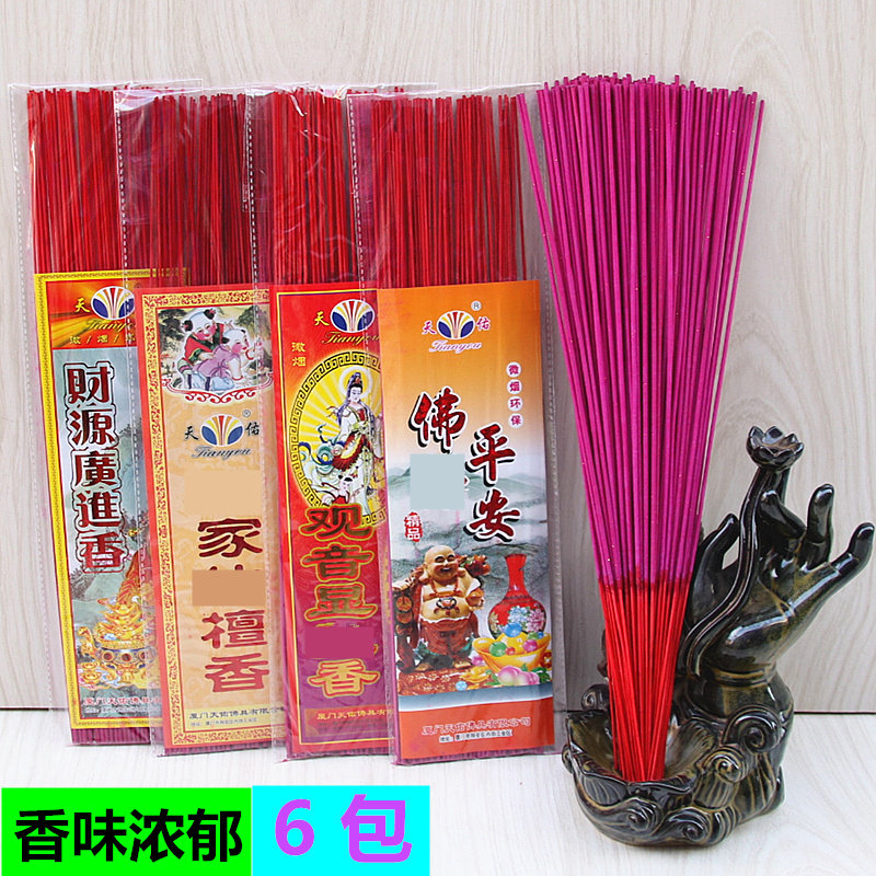 天佑闪光香微烟檀香竹签香