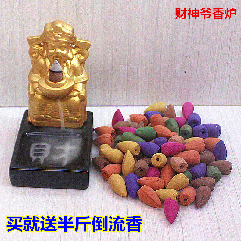 包邮财神爷香炉祈福还愿香熏创意香炉财神家用摆件居家供奉