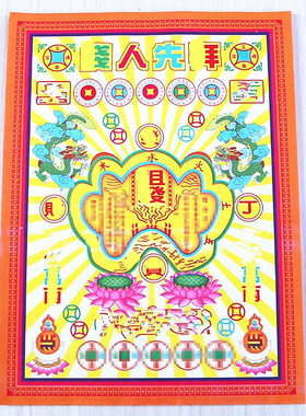 竹浆纸一包40张简约现代