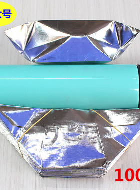 半成品礼佛银元宝包邮