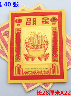 无品牌竹浆纸简约现代