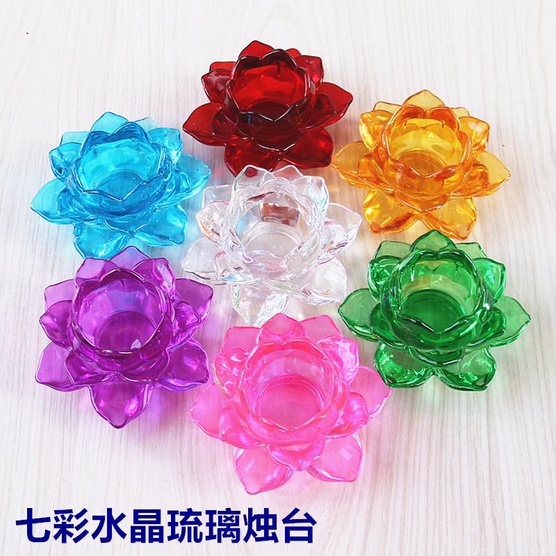 七彩平底水晶莲花酥油烛台灯座琉璃玻璃防风荷花灯供灯