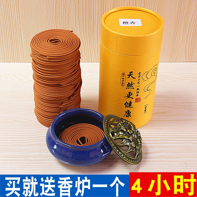 4小时盘香一罐120盘檀香花香家用室内香供香熏香净化空气除臭去味