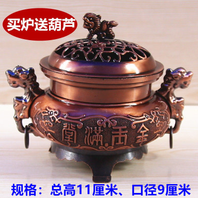 包邮金玉满堂合金香炉镂空盖双耳檀香炉摆件茶馆家用室内供奉用品