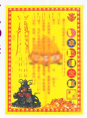 彩印纸一包20张简约现代