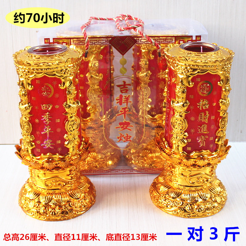 简约中式一对装水晶蜡烛