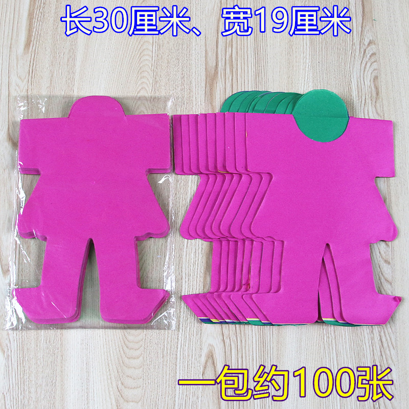 五色衣手工折叠裁剪纸衣烧纸清明中元寒衣节纸制用品一包约100张