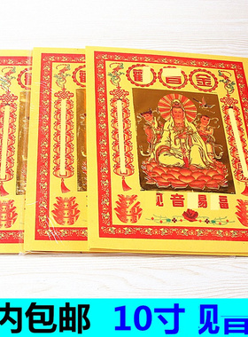 竹浆纸一包40张简约现代