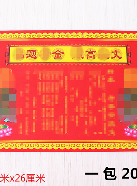 彩色一包20张简约现代