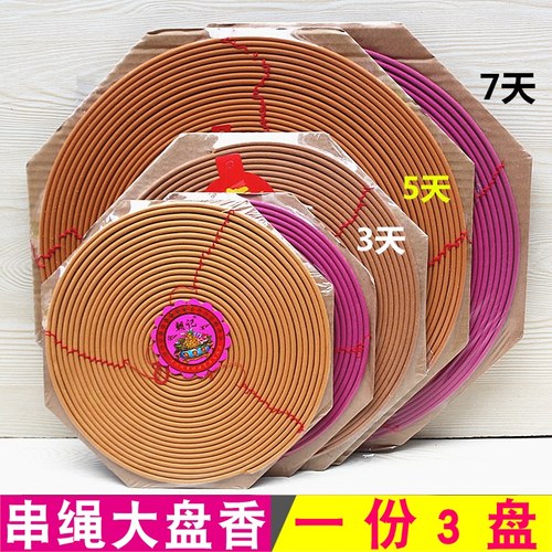包邮大盘香3天5天7天盘香红色串绳塔香用香供香香 - 封面