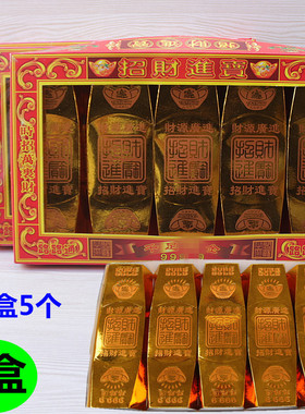 包邮简约现代无品牌硬卡纸