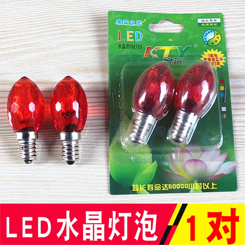 水晶佛前供奉烛台包邮