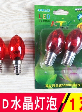 水晶佛前供奉烛台包邮