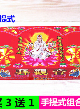 手提式组合金元宝金条黄纸