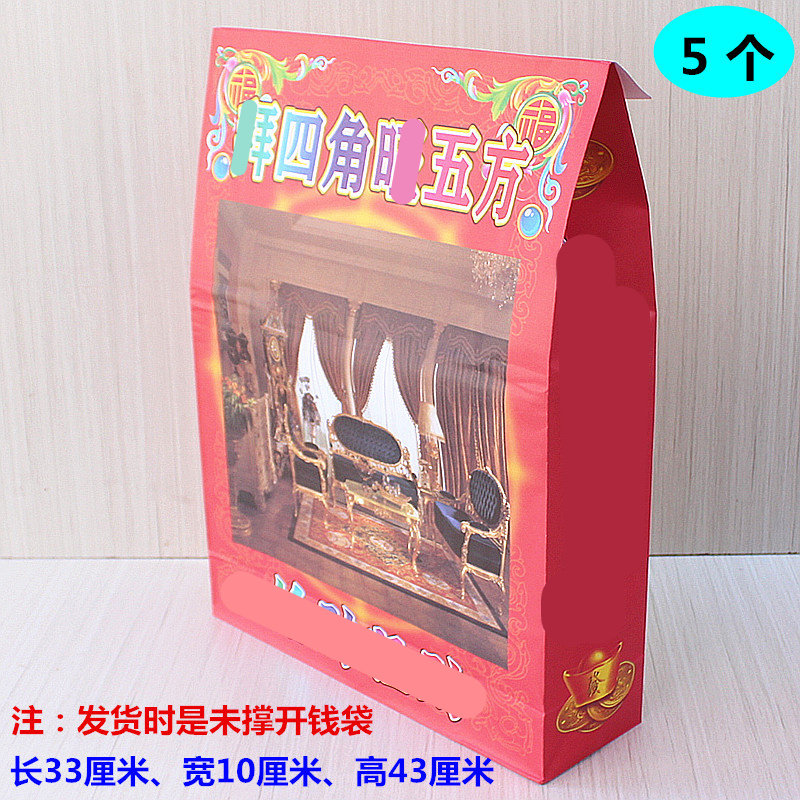 包邮彩色袋子纸简约现代中式