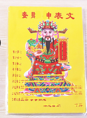 彩印纸一包40张简约现代包邮